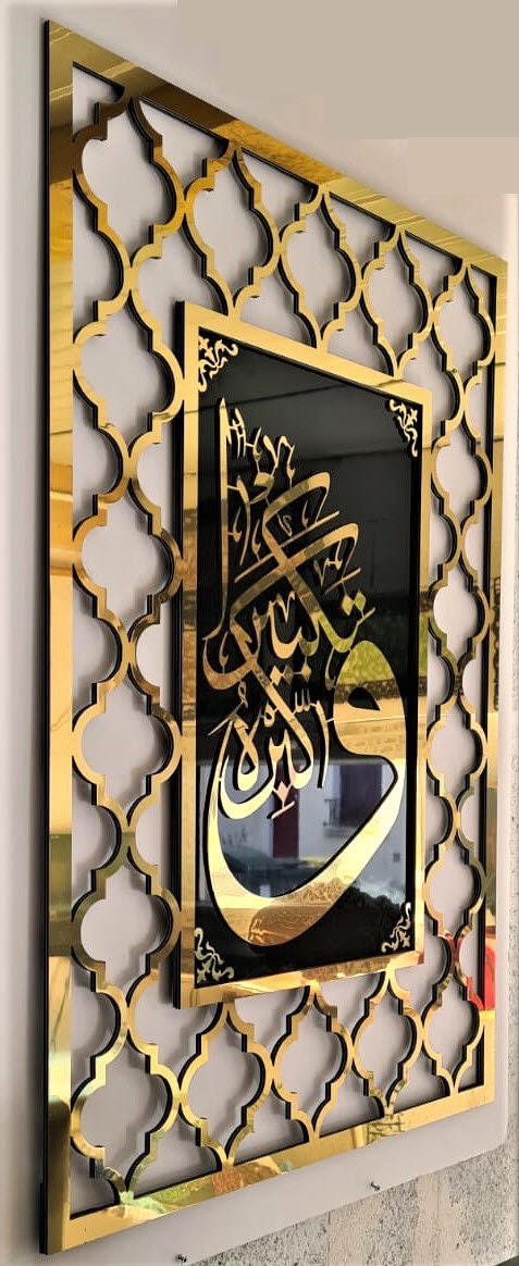 Décoration calligraphique lettres encadrées