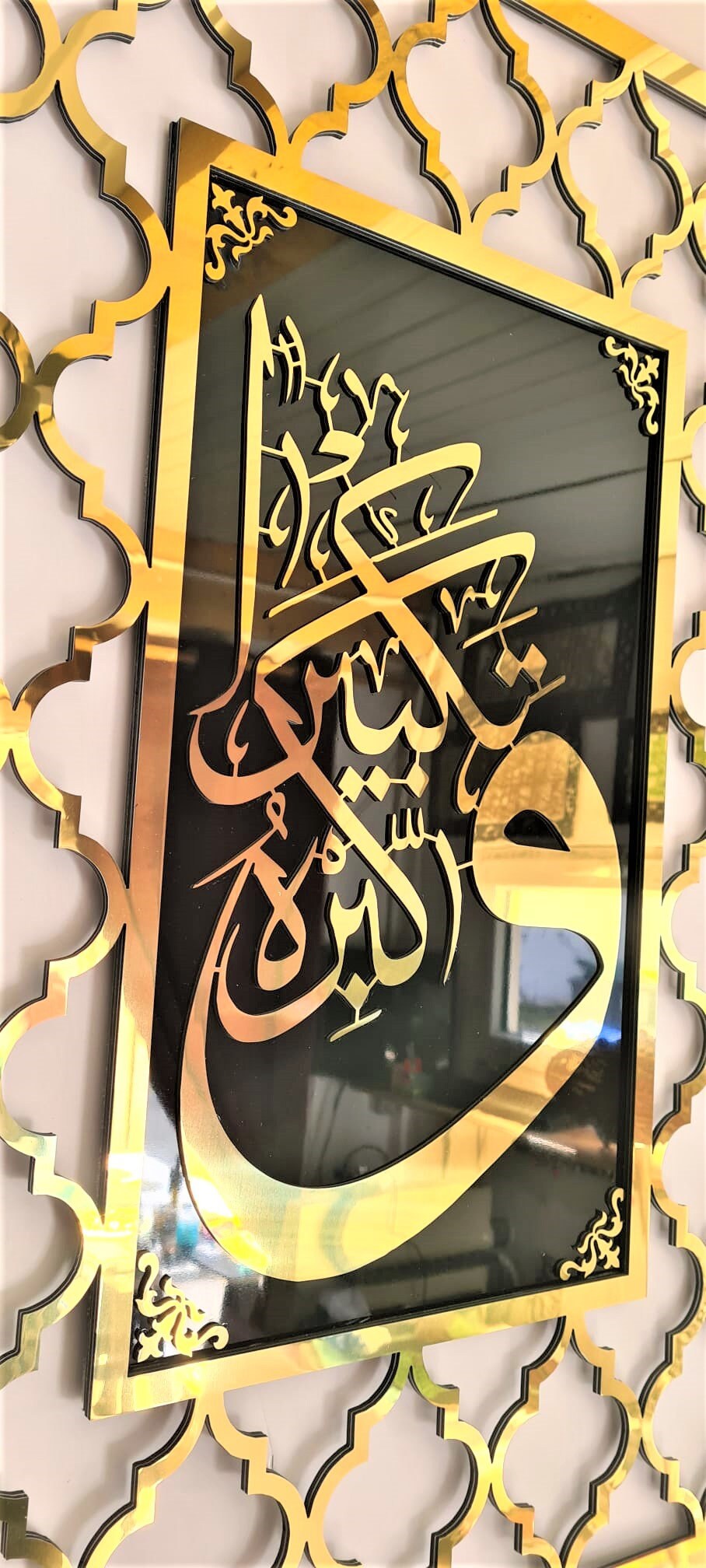 Décoration calligraphique lettres encadrées