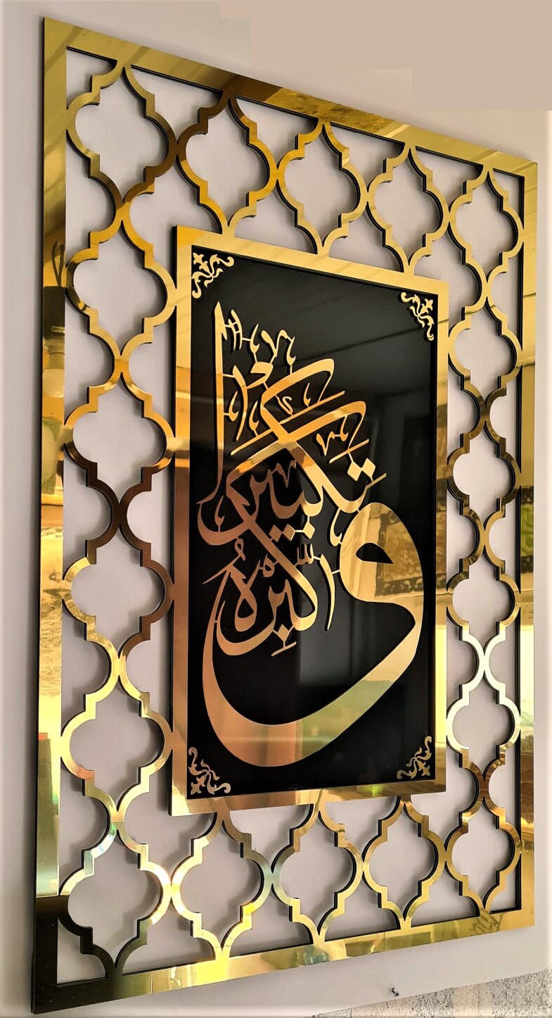 Décoration calligraphique lettres encadrées