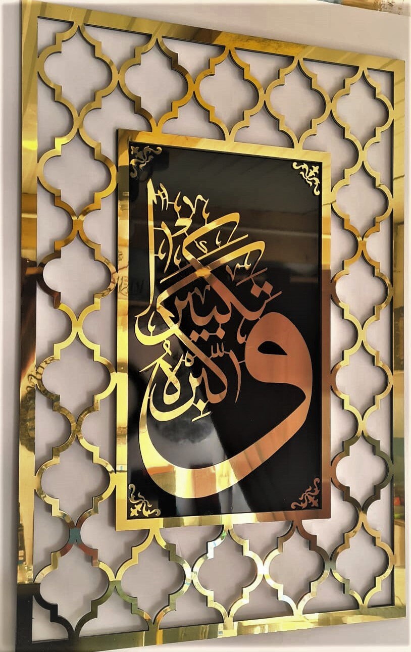 Décoration calligraphique lettres encadrées