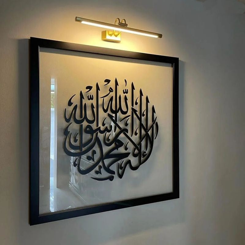 Tableau Chahada transparent