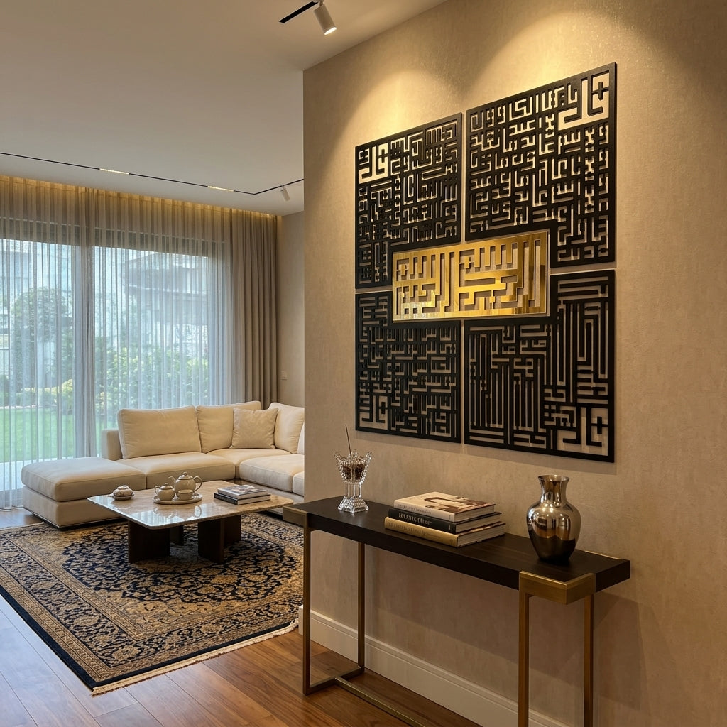 Ensemble de 4 tableaux Kufiques 4 sourates avec Bismilah