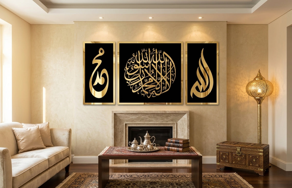 Ensemble de 3 tableaux : Chahada, Allah et Prophète Mohamed