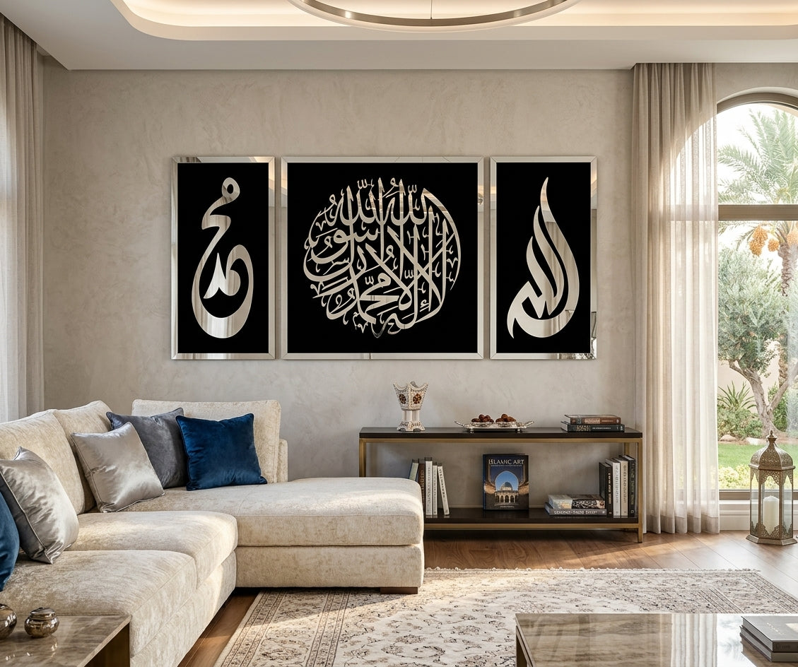 Ensemble de 3 tableaux : Chahada, Allah et Prophète Mohamed