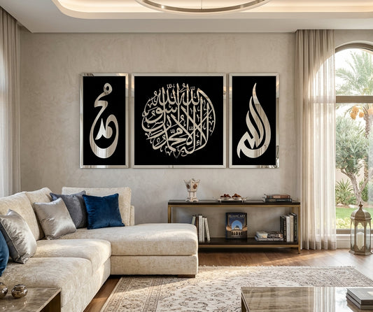 Ensemble de 3 tableaux : Chahada, Allah et Prophète Mohamed