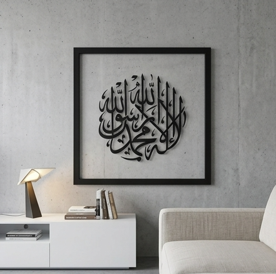Tableau Chahada transparent