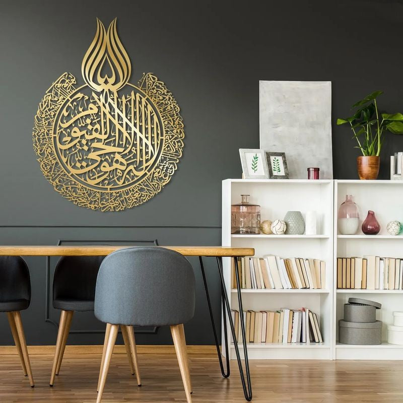 Tableau rond Calligraphie Ayat al-Kursi (Verset du Trône)