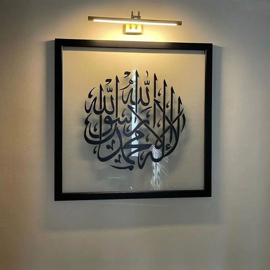 Tableau Chahada transparent