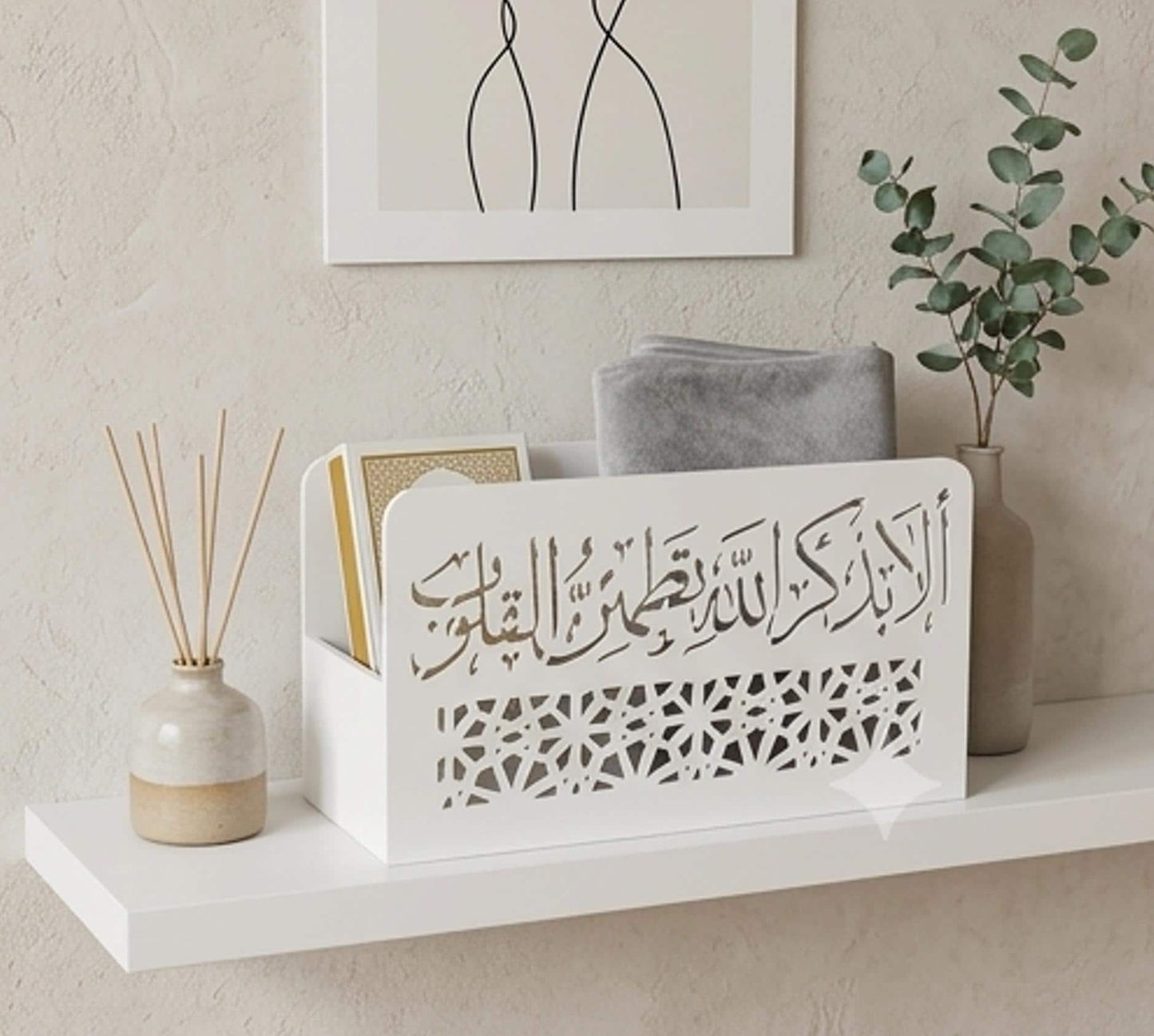 Coffret Tapis de Prière | Boîte Élégante pour Coin Prière