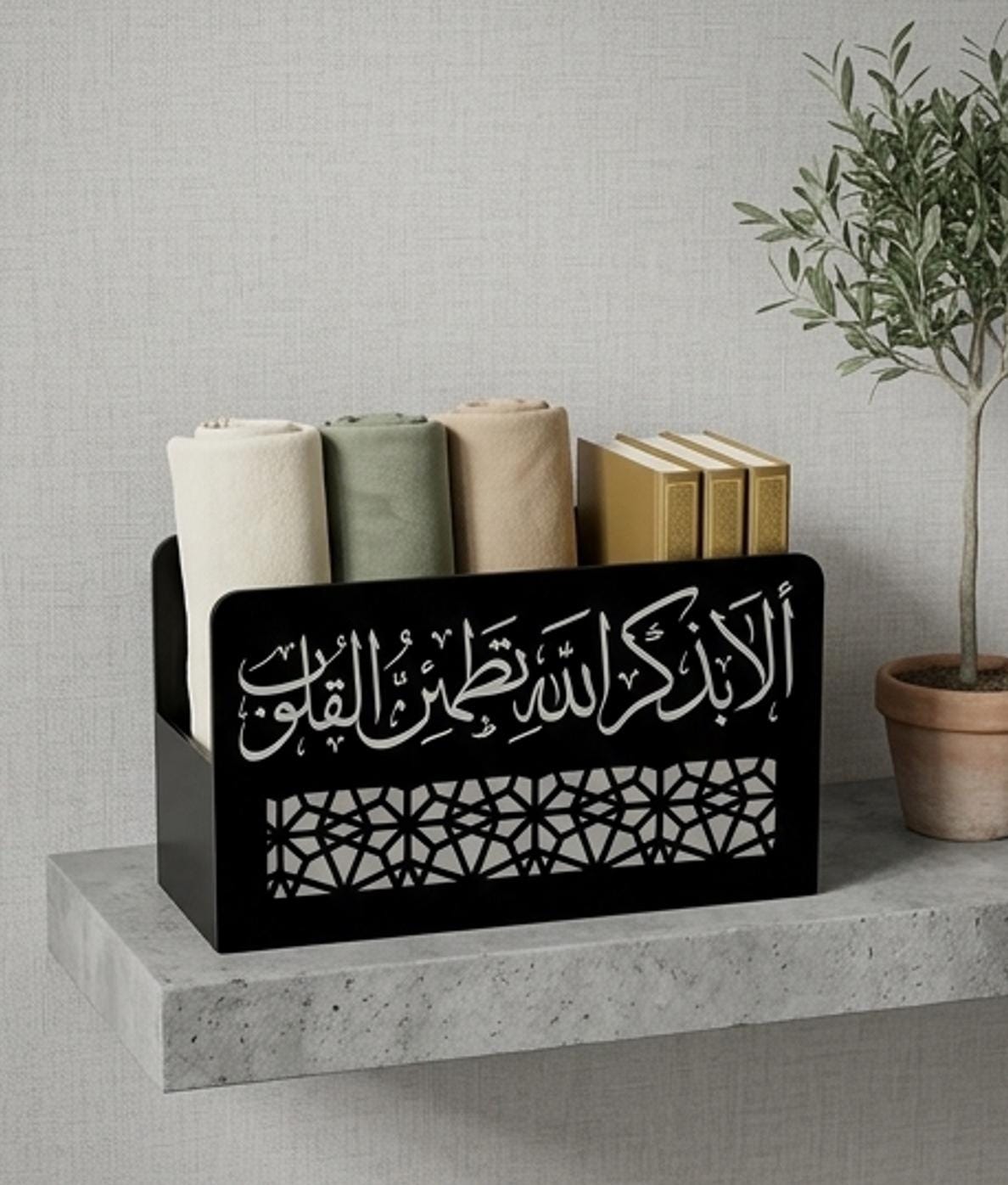 Coffret Tapis de Prière | Boîte Élégante pour Coin Prière