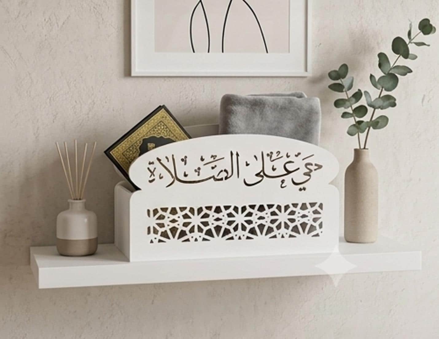 Coffret Tapis de Prière