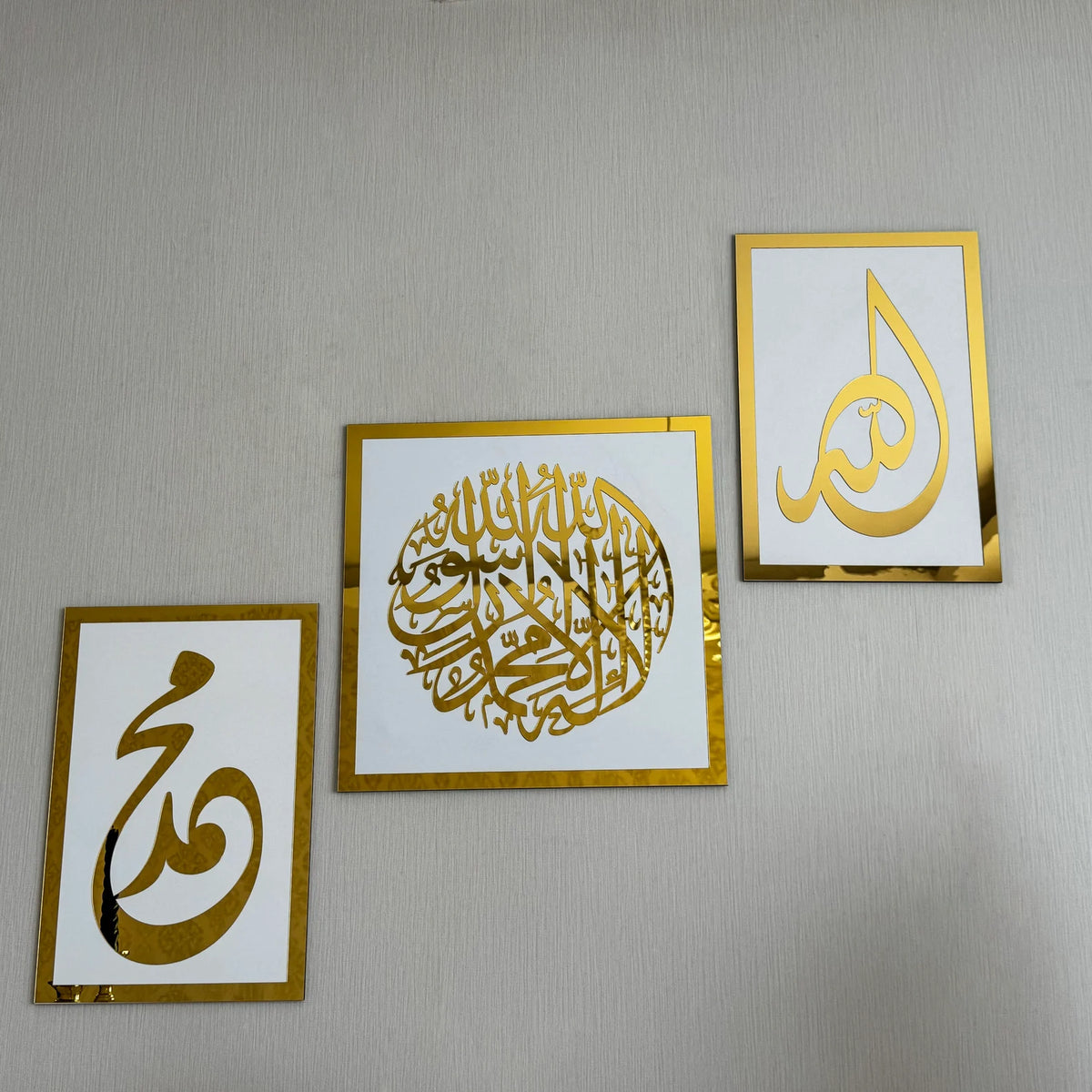 Ensemble de 3 tableaux : Chahada, Allah et Prophète Mohamed