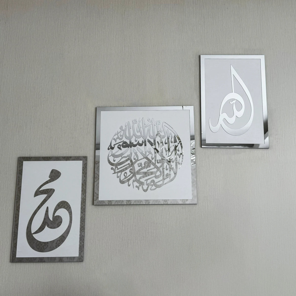 Ensemble de 3 tableaux : Chahada, Allah et Prophète Mohamed