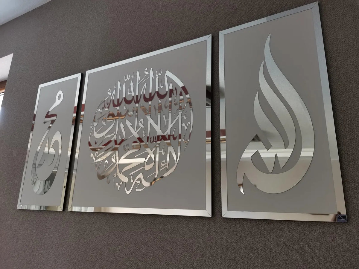 Ensemble de 3 tableaux : Chahada, Allah et Prophète Mohamed